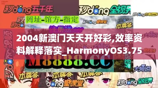 蟻出蚋飛 第5頁