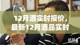 鋪張浪費 第5頁