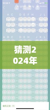 國航預(yù)測，探索未知美景，啟程尋找寧靜港灣 —— 2024年國航新航程動(dòng)態(tài)查詢開啟