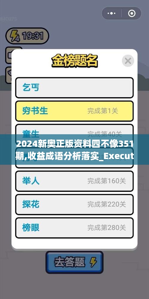 勤勤懇懇 第5頁
