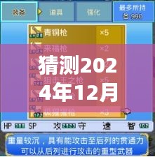 揭秘未來(lái)探險(xiǎn)之旅，揭秘實(shí)時(shí)導(dǎo)航引領(lǐng)我們探索未知秘境的奇妙之旅（預(yù)測(cè)至2024年）