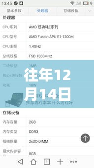 水費延遲到賬背后的故事，尋找內(nèi)心的寧靜之旅