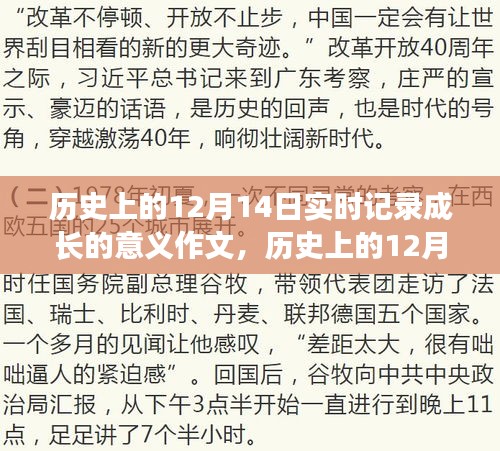 省吃細(xì)用 第4頁(yè)