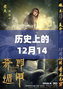 探尋自然美景之旅啟程日，歷史上的美好瞬間與微博實(shí)時(shí)回顧的啟程日（歷史篇）