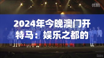 金石為開 第4頁