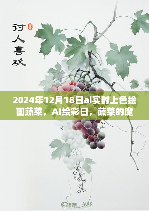 鑿壁偷光 第5頁