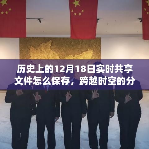 新聞動(dòng)態(tài) 第480頁(yè)