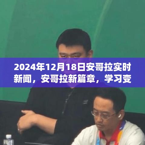 達(dá)官顯貴 第4頁