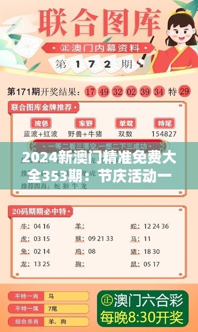 一心一意 第4頁(yè)