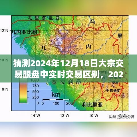 深度解析，2024年大宗交易與盤中實(shí)時(shí)交易的區(qū)別與差異深度探討