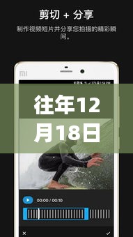 揭秘Gopro實時語音，歷史背景、重大事件與領(lǐng)域地位的深度剖析