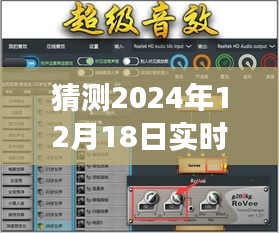 小杰的神奇變聲器之旅，探索未來聲音魔法，預(yù)測2024年最佳實(shí)時(shí)變聲器軟件體驗(yàn)