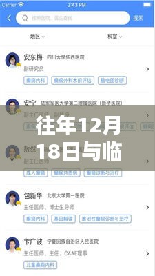 小紅書上的頂尖醫(yī)生在線實時互動，重溫經典時刻，與臨床專家共襄盛舉！