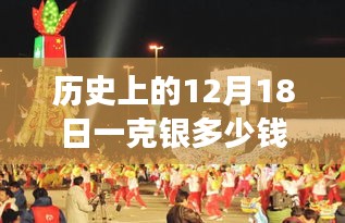 堅持不懈 第5頁
