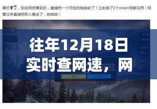 遠(yuǎn)離塵囂的探美之旅，網(wǎng)速之外的心靈風(fēng)景