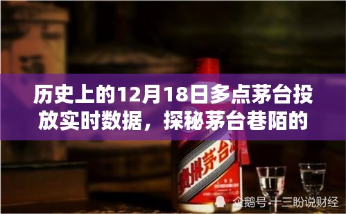 名士風流 第4頁