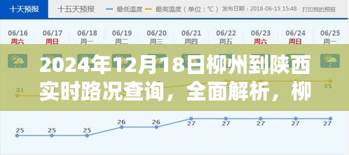 鐵石心腸 第4頁