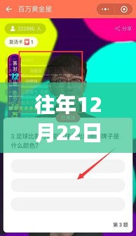 微信小程序JS實時檢測，科技領航，開啟智能生活新時代