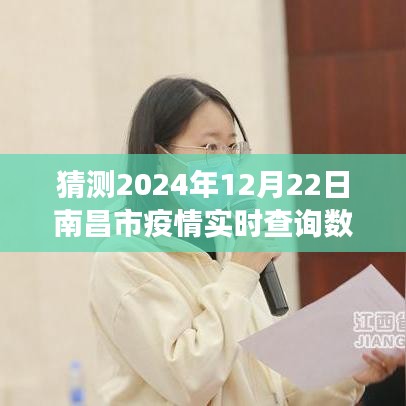 探尋疫情下的南昌美景，疫情實(shí)時(shí)查詢數(shù)據(jù)與內(nèi)心寧靜之旅