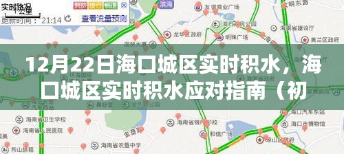 實時更新
