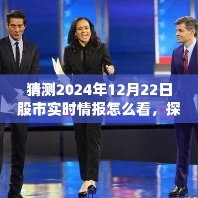 股市實(shí)時(shí)情報(bào)與探索自然美景之旅，股市之外的心靈平和與寧?kù)o探尋之路