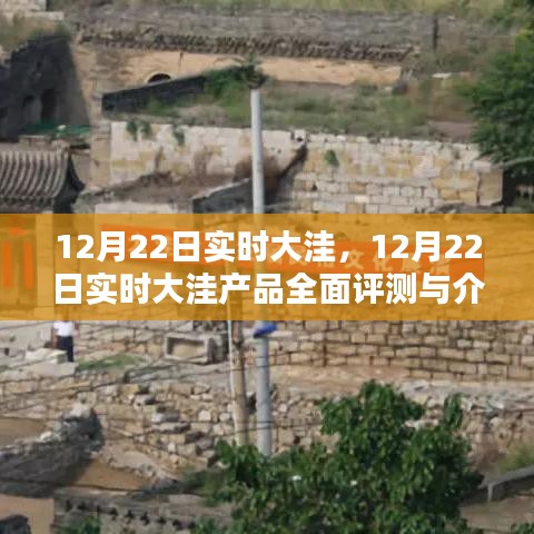 全面評(píng)測(cè)與介紹