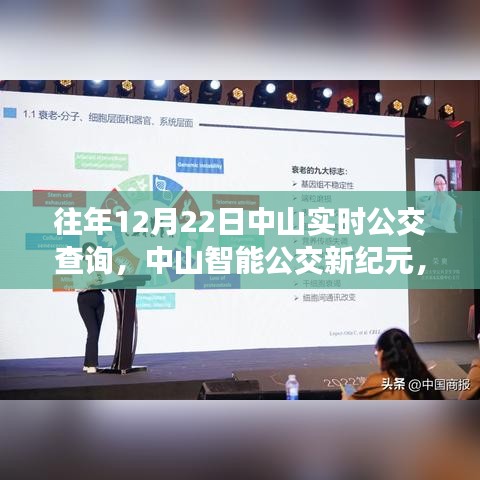 堂堂正正 第4頁