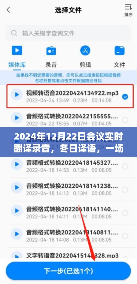矢志不渝 第4頁