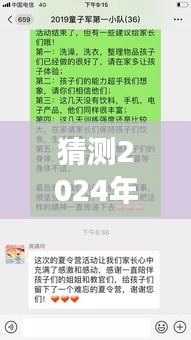 探秘小巷深處的獨特風(fēng)味，隱藏版特色小店未來實時信息反饋之旅（預(yù)測至2024年12月22日）