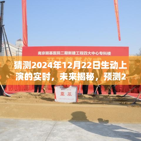 觀點探討