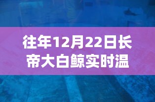 大雅君子 第4頁