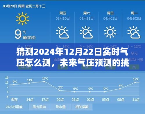 斗志昂揚(yáng) 第4頁(yè)