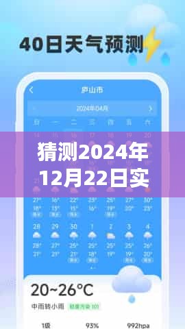 孫樣子未來(lái)之星，預(yù)測(cè)孫樣子在2024年的輪廓與影響力展望