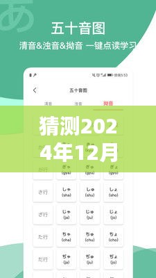 深度解析語逸直播實時翻譯，預(yù)測2024年價格，全面評測產(chǎn)品特性與用戶體驗