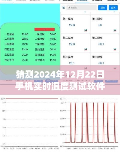 為民請命 第4頁