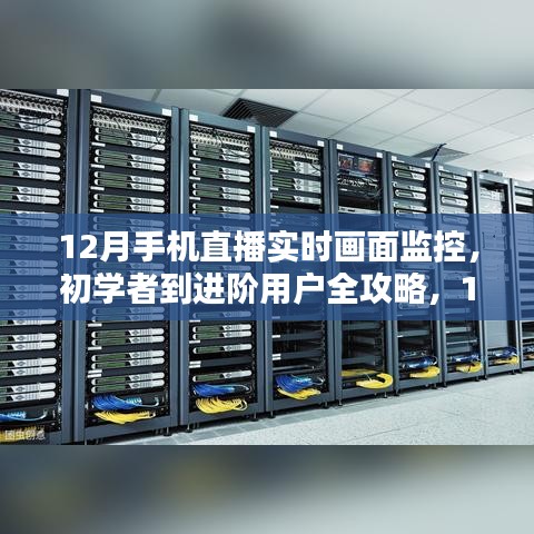 全攻略