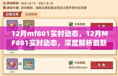 最新進展