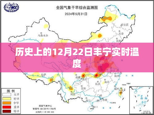 蓋世英雄 第4頁(yè)