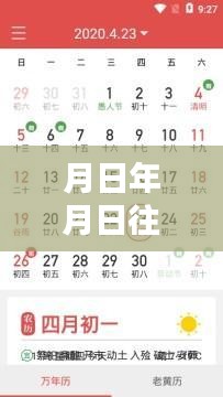 簡歷投遞實時監(jiān)控，歷史與實時追蹤