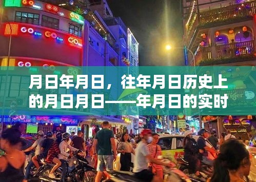 工程案例 第449頁(yè)