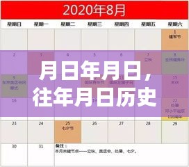 工程案例 第448頁