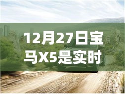 不飛則已 第4頁