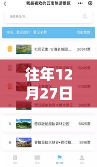 微信小程序技術(shù)革新，文字實(shí)時(shí)跟蹤與用戶體驗(yàn)融合提升