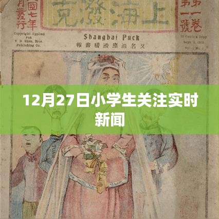 云屯鳥散 第4頁(yè)
