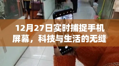 骨瘦如柴 第4頁