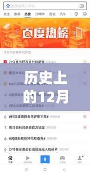 群暉實(shí)時(shí)轉(zhuǎn)碼關(guān)閉事件，歷史回顧與解析