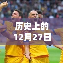 功名富貴 第4頁