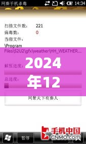 殺毒軟件實時保護原理解析，如何保障數(shù)據(jù)安全？