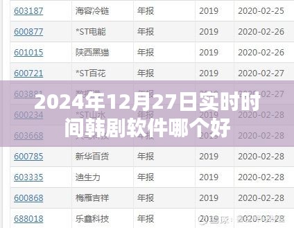 工程案例 第435頁