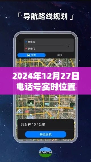 歐貴婚俗 第3頁(yè)